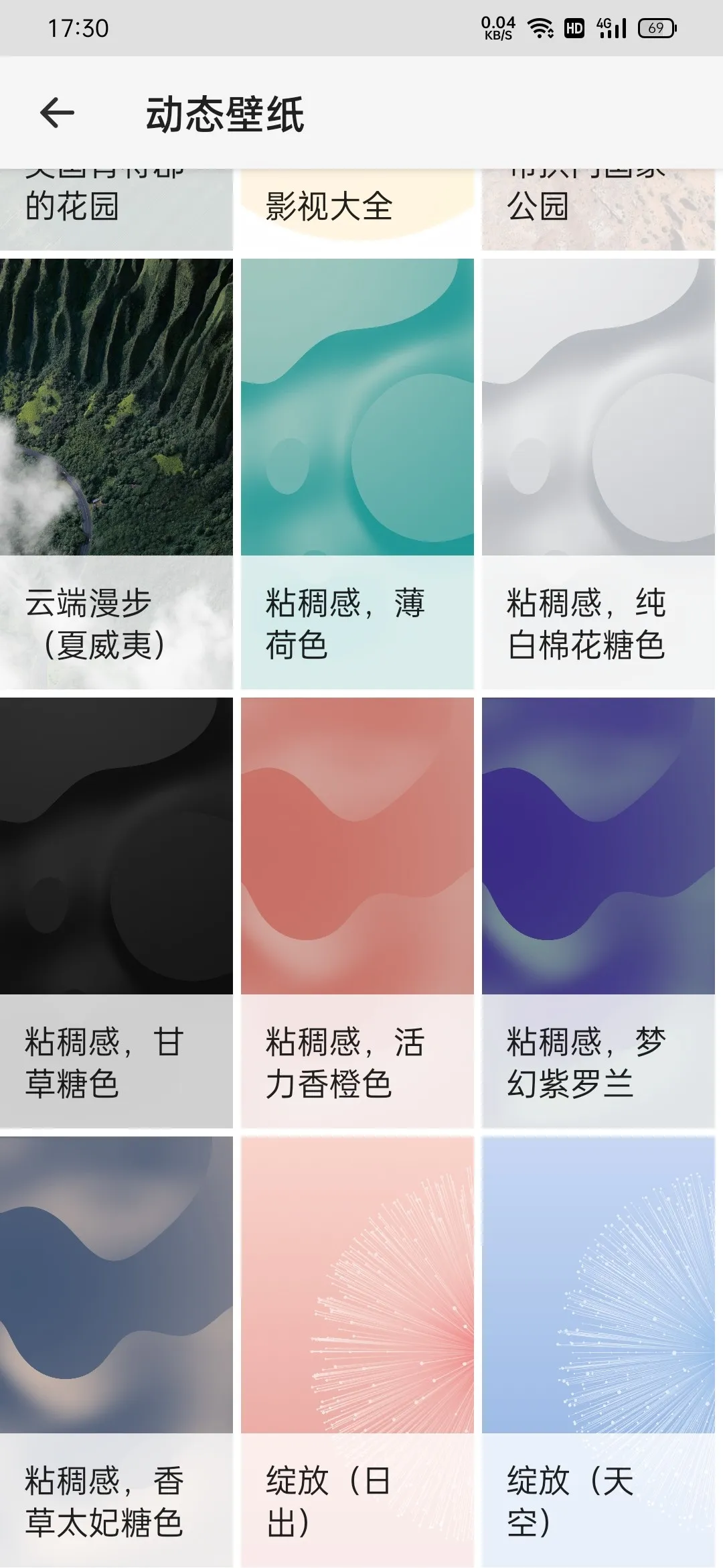 真我社区