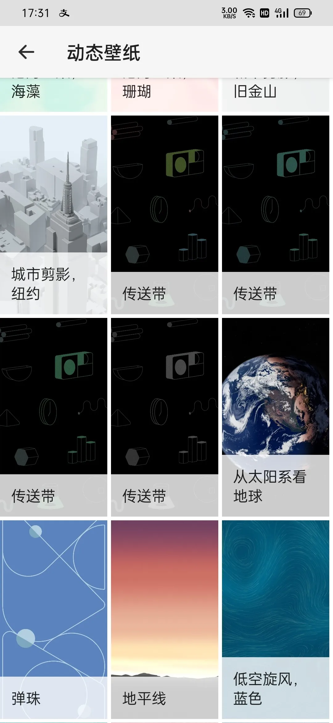 真我社区