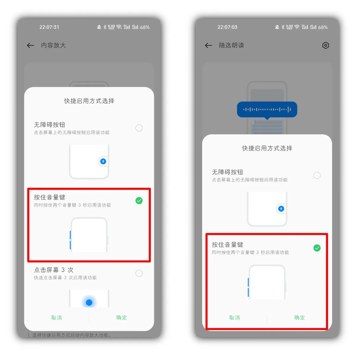 玩机技巧┃隐藏在手机中的极暗模式- 真我社区