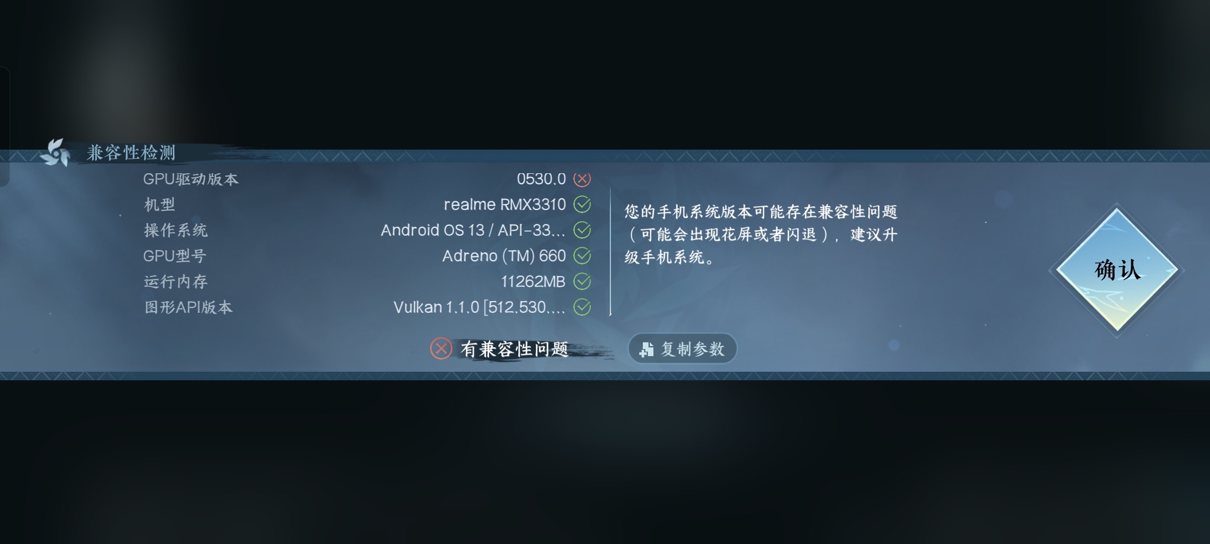 六層連動操法 Completed 沖倉国悦先生