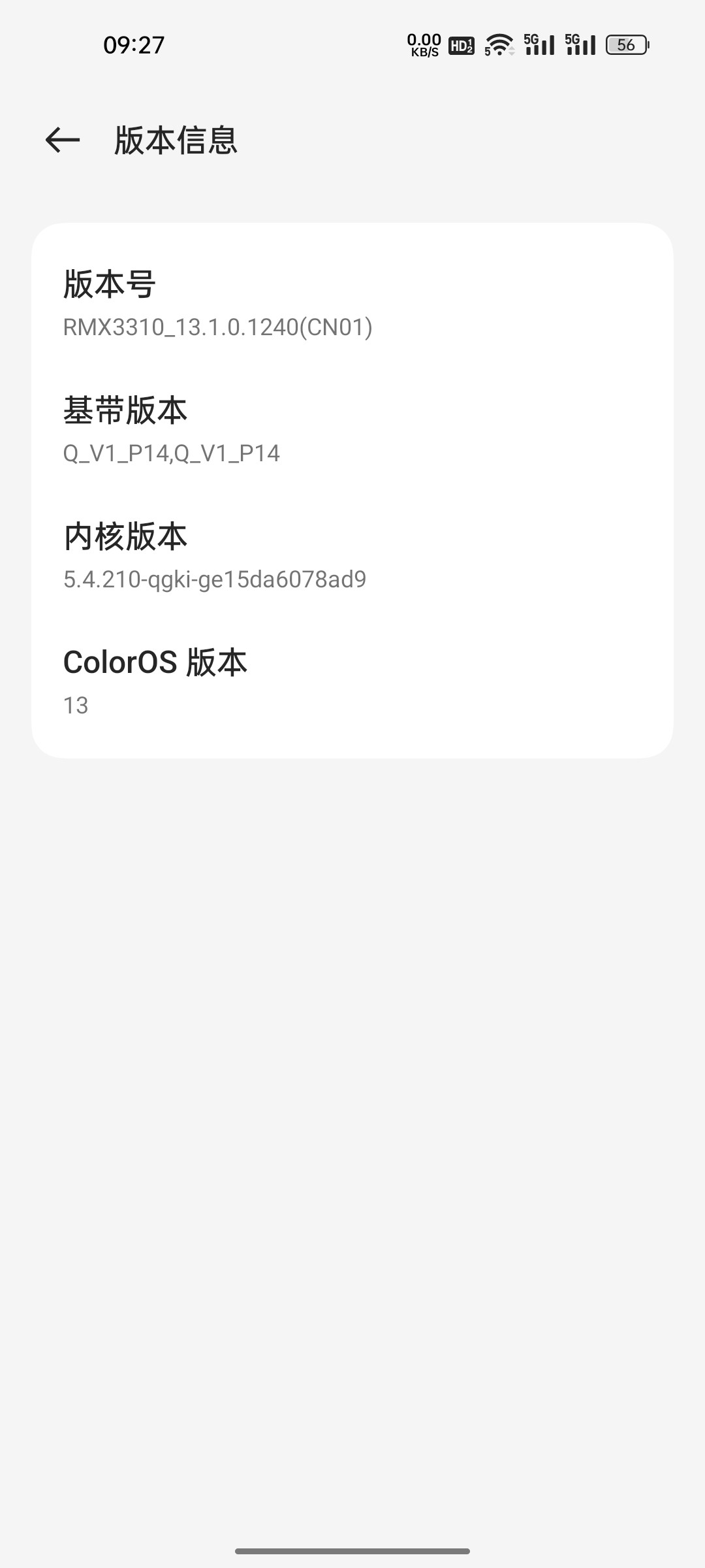 六層連動操法 Completed 沖倉国悦先生