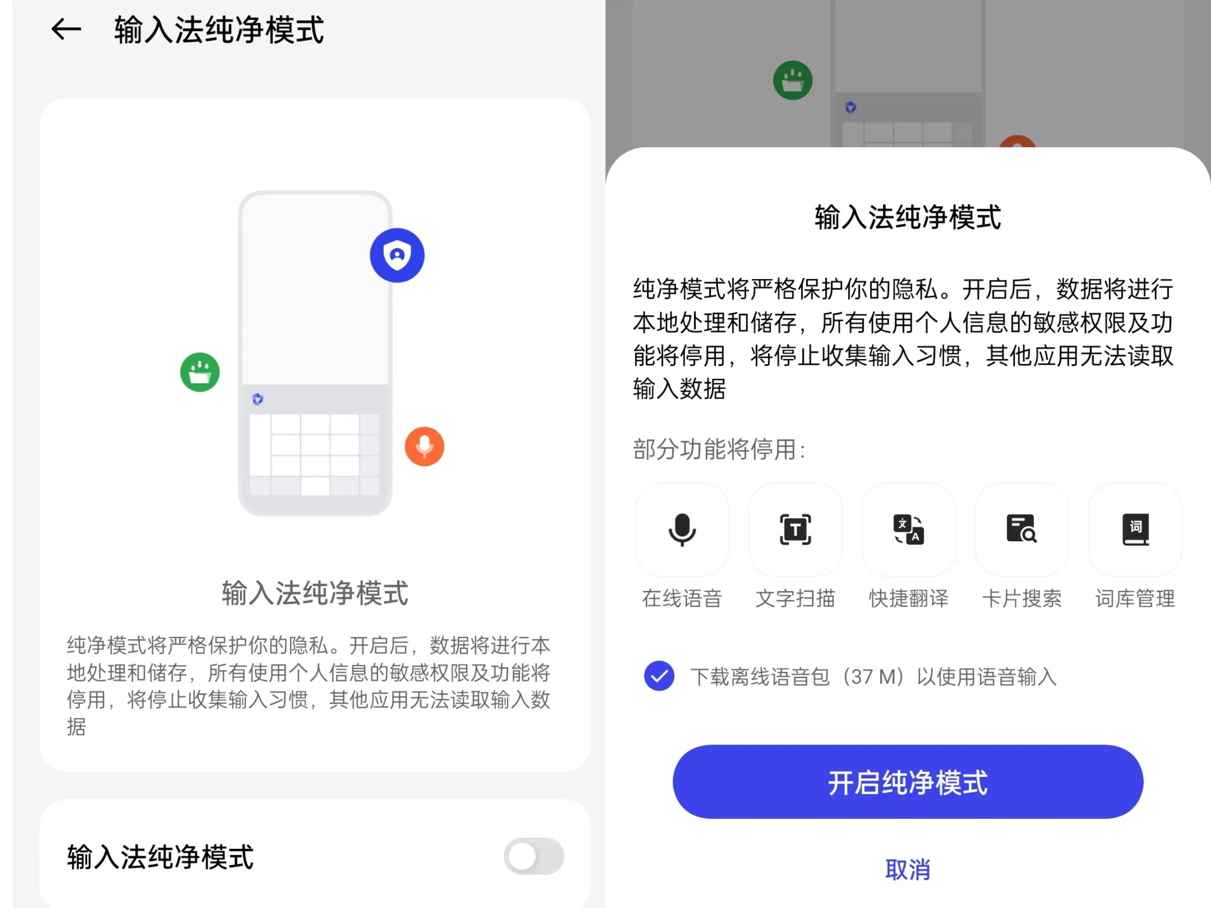 真我◎你必须知道的功能║安全隐私守护到底- 真我社区